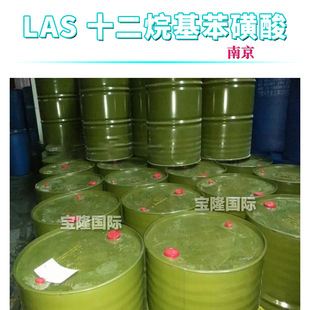 �Ͼ� ���� LAS ʮ����������� �������݄� �o�w ���yƷԭ�� 1kg