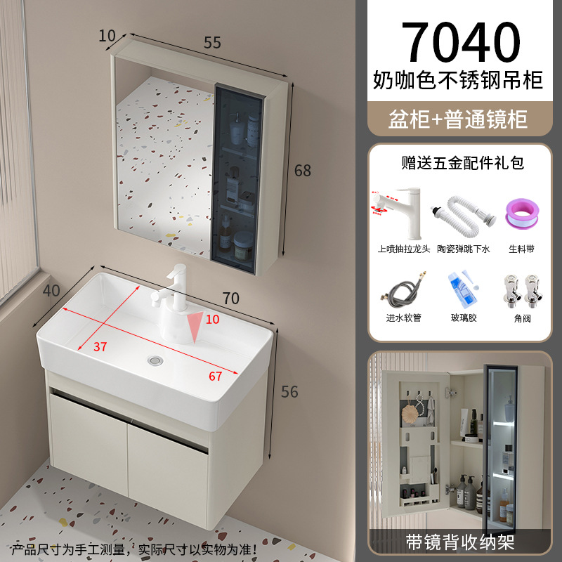 7040 armario de columna de acero inoxidable blanco pulverización de dibujo