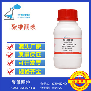 �۾Sͪ���ĩԭ��ԇ����CAS̖25655-41-8ˮ�a�Bֳ�����з���