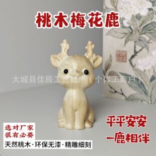 ��ľ÷��¹�[�������ְѼ�С¹һ¹ƽ������ľ��ˇƷ�S��