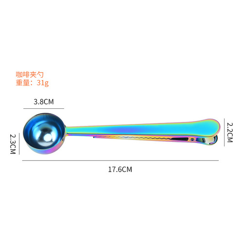 Stainless steel coffee spoon with clip multifunctional food sealing clip milk powder spoon measuring spoon food bag sealing clip
