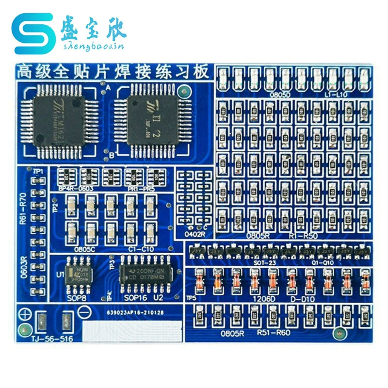 Усовершенствованная плата для полной патч-сварки, электронные компоненты, производственный комплект DIY, детали SMT TJ-56-516