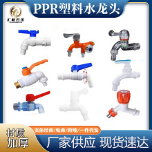 ppr���ˮ���^ϴ�C���_�f��4������ˮ��6��1����䎧���ˮ��