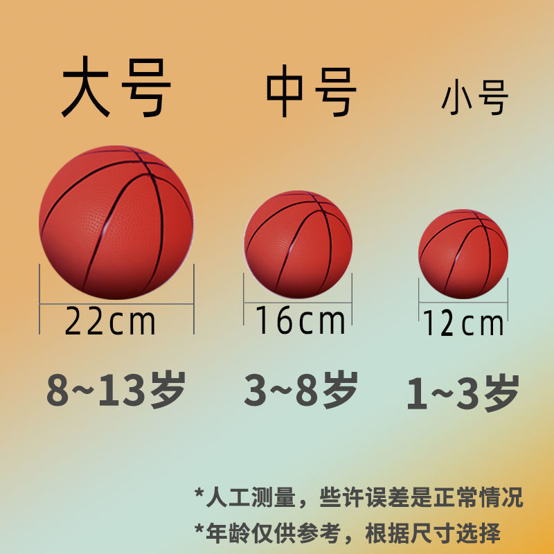 子供のバスケットボールソフトレザー小さなバスケットボール幼稚園小さなボールサイレントミニバスケットボール屋内バスケットボールラケット小さなボール|undefined