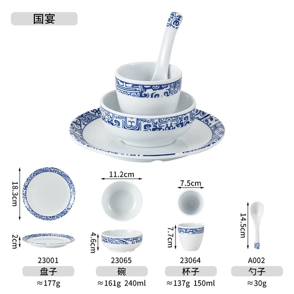 State banquet table setting 3【A002-23064-23065-23001】