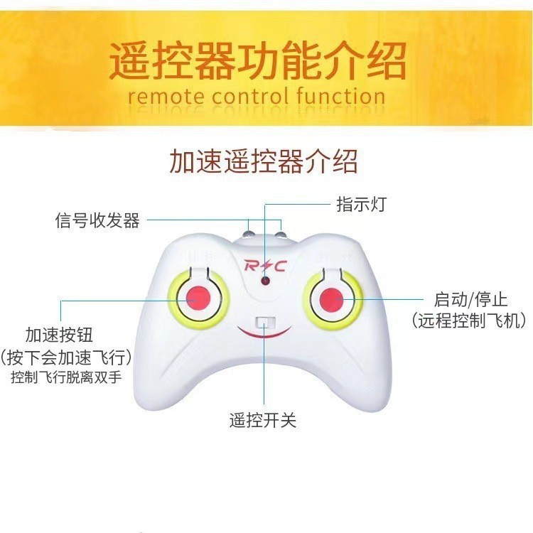 爆款玩具感应小飞仙飞行悬浮球手感飞行玩具小仙女玩具飞行器批发|undefined