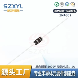 桥式整流器;整流二极管;开关二极管