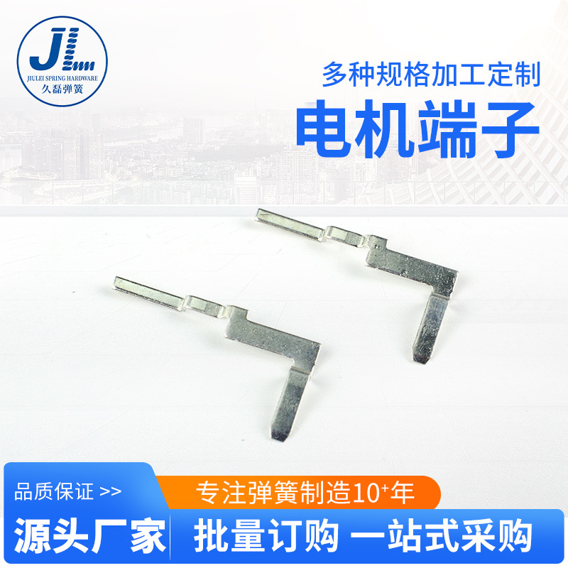 301不锈钢弹簧片卷簧折弯汽车窗帘锁具扭转异形弹簧钢片电机