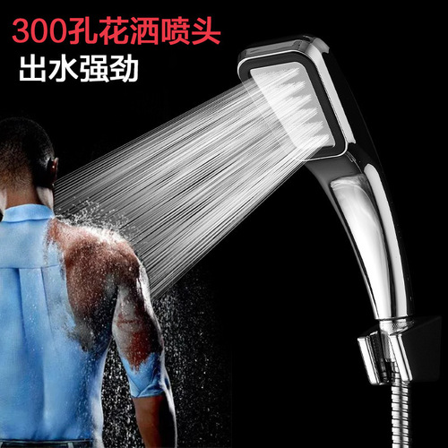 300-hole pressurized shower head bathroom square water-saving shower set manufacturer wholesale handheld shower head