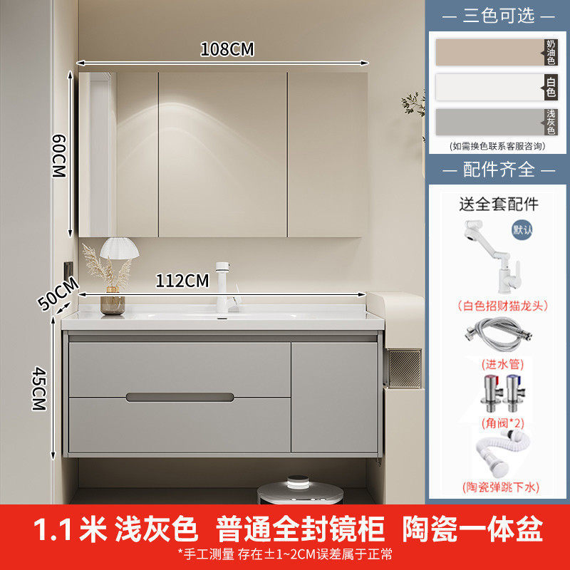 简约橡木烤漆智能浴室柜洗手池组合卫生间陶瓷一体盆洗手盆洗漱台|undefined