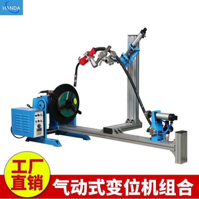 自动下枪焊接变位机调枪焊接变位机 焊接转位机