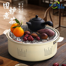 户外围炉煮茶碳炉 庭院烧烤炉家用室内烤火炉全套烤茶套装配件