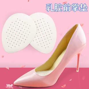 Forefoot Pad Latex Forefoot Pad Breathable Thickened Semi-Pain-Proof Foot Pad High Heels Not Tiring Feet Latex Half Size Pad