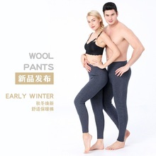 品牌大码羊毛裤男女士冬季加厚保暖抗寒打底中老年羊绒高腰松紧裤