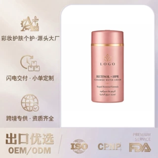 中东阿联酋外贸视黄醇面霜亚马逊焕肤霜神经酰胺TikTok工厂定制