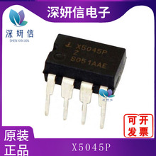 X5045P 封装DIP-8 全新原装 CPU监控器IC 一站式配单 电子元器件