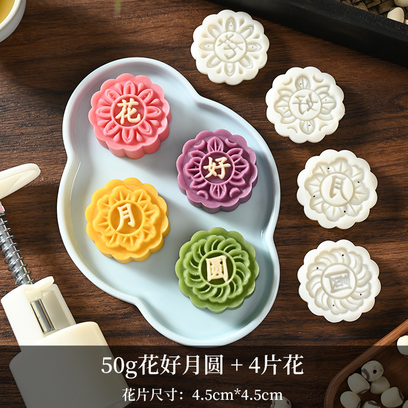 新しい中国風の中秋節雪肌月餅型手押しベーキング中華菓子緑豆ケーキエンボス加工研削ツール|undefined