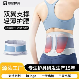运动护膝;护腕;护腰