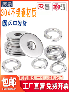 304���P�ƽ�|ƽ�|Ȧƽ�|Ƭ���|/���ɉ|Ȧ/�A˾�|ȦM2-3-4-6-8-36