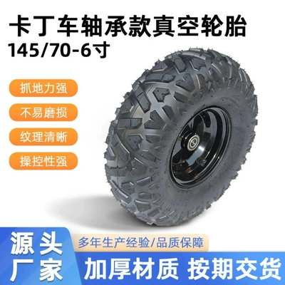 Four-Wheel Steering Wheel Go-Kart Accessories 145/ 70-6inch A-Shaped Vacuum Tire with 6002 Bearing Front Hub
