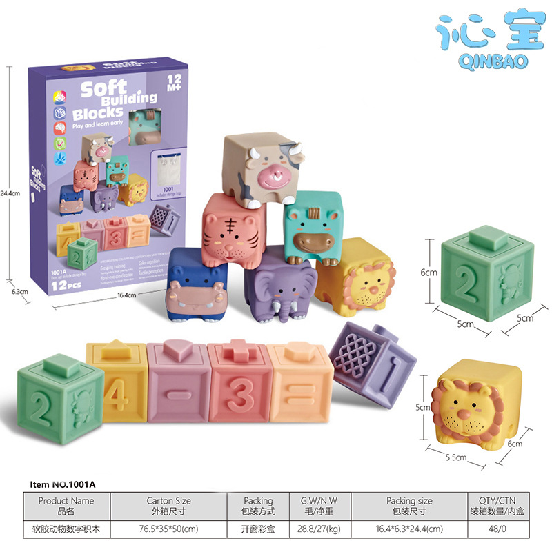 동물 디지털 빌딩 블록 12PC