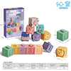 동물 디지털 빌딩 블록 12PC