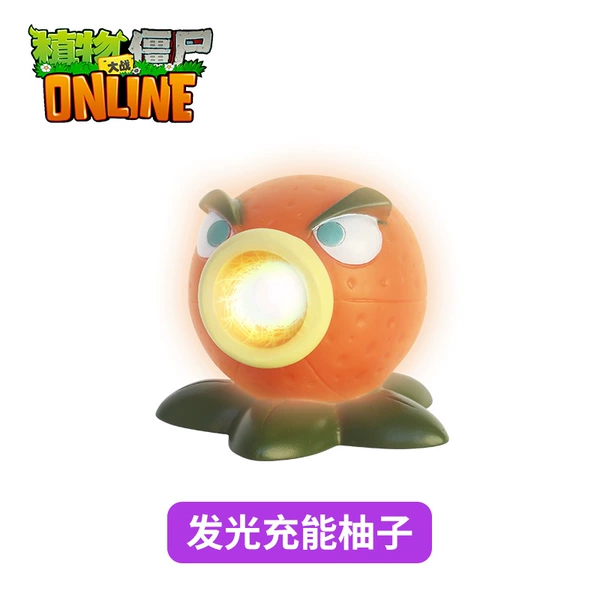 Lighting charge grapefruit (soft gum lighting+3 ball) [bag installation]