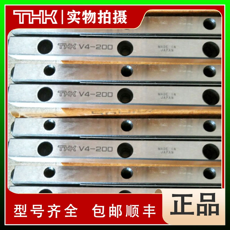 THK 交叉滚子导轨THK 4400T THK 4440T  THK 4480T