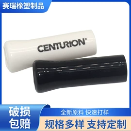 工业橡胶;日用橡胶;塑料表面处理