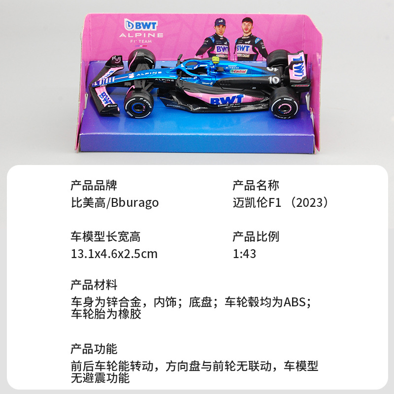 Bimeko Fórmula modelo de coche lafali F1 LAFHA Racing Modelo de coche 1:43 fórmula de aleación modelo de coche SWING