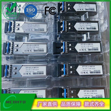 �S��ֱ��SFP��ģ�K LC�p�w1310 20KM 1.25Gǧ���pģ��xMCOHTO