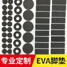 ɫΠeva_|Ҿ߷po|ƬճWevaމ|Ƭ