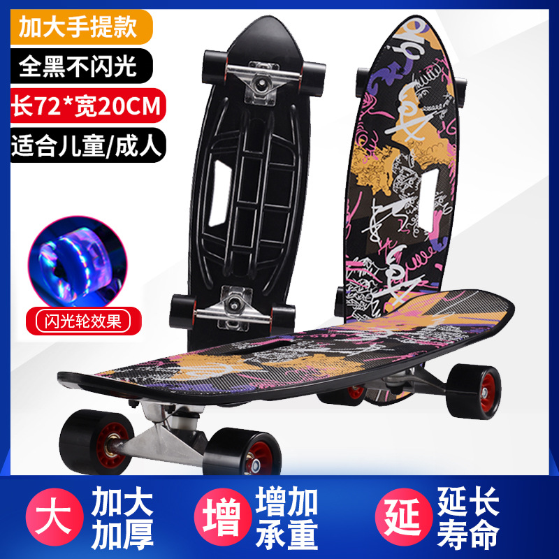 Children's Portable Big Fish Board Beginners Teenage Boys and Girls Skateboard Universal Adult Four-wheel Scooter