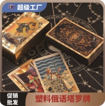 F؛lZ_ƶ_˹tarot70*120mmPVCϷˮ