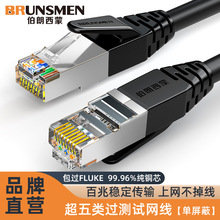 ��������ι��̾W��rj45�o���~�W�� ���ɔ_cat5e��׾W�j����