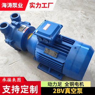 ����2BVˮ�hʽ��ձù��I�����ˮѭ�h����Һ�h��ձ÷���늙C