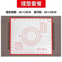 饭团  材料包揉捏神器  垫膜全套套装模具饭团垫工具糯米台湾