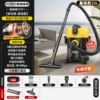 [4200W environmentally friendly and stain-resistant bucket + 3.8 million PA suction power] 23L accessories + capacity upgrade ♢☆