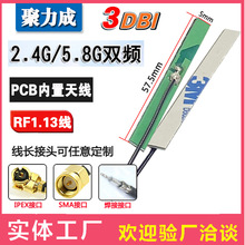 2.4/5/5.8G�p�l����wifi·���{��ZigBee PCB�쾀IPEX1������SMA�^