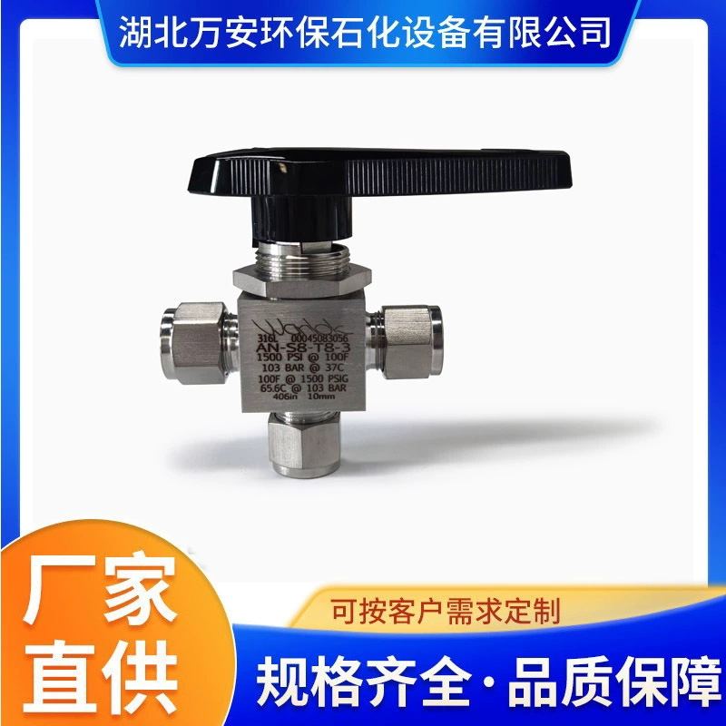 Трехходовой шаровой кран с внутренней резьбой для картриджа