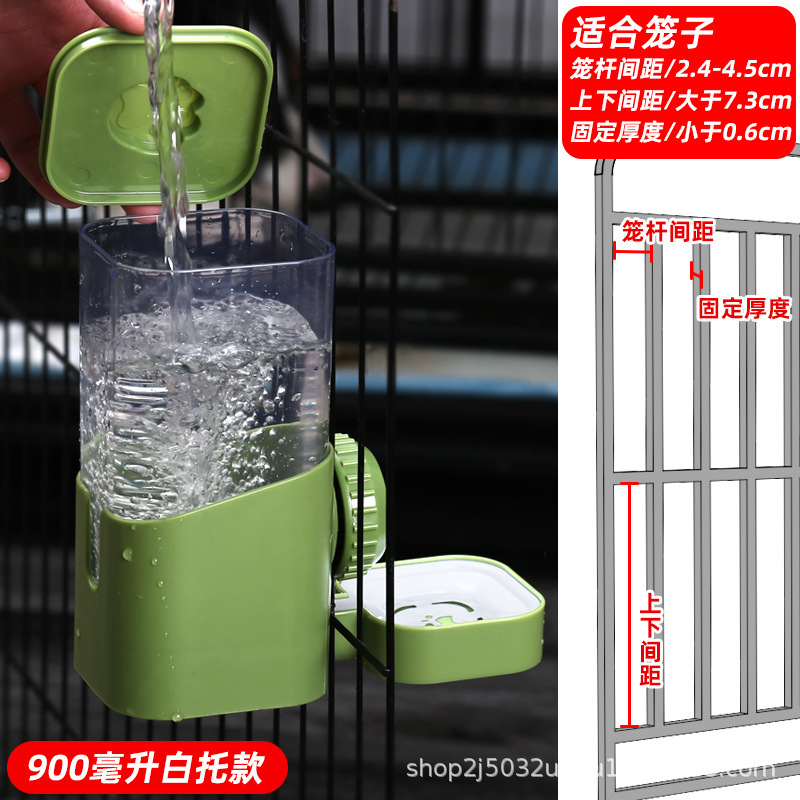 900ml 흰색 트레이 녹색, 케이지/케이지 막대 간격 2.4- 4.5cm에 적합, 상하 간격 7.3cm 이상, 고정 두께 0.6cm 이내