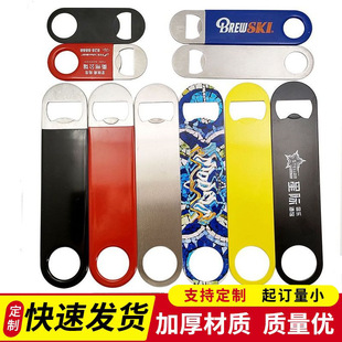 Wholesale stainless steel beer screwdriver creative color powder coating glue bottle opener metal multifunctional beer bottle opener
