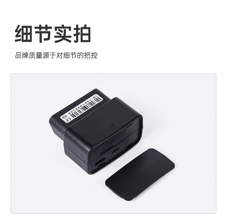 Obd Interface Locator Gps Positioning Car Tracking Anti-Theft Device Plug and Play Gps Tracker