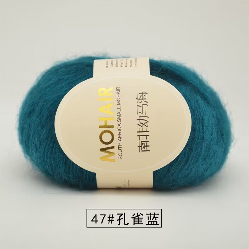 ウールモヘア糸、ファインウール、アンゴラぬいぐるみ糸、かぎ針編み、南アフリカ産ヤングモヘア糸卸売|undefined