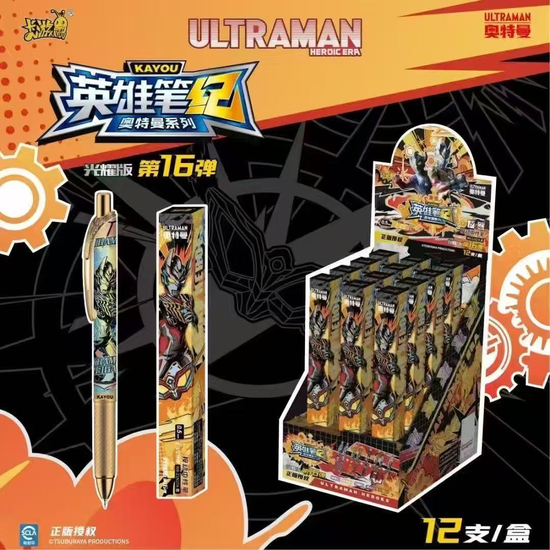 [신제품 [16탄펜] 울트라맨-젤펜 오리지널 패키지
