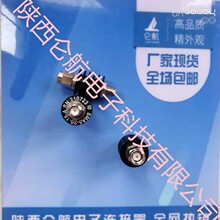 陕西仑航SMA5系列衰减器SMA5-20-18-A源头厂家直供现货批发
