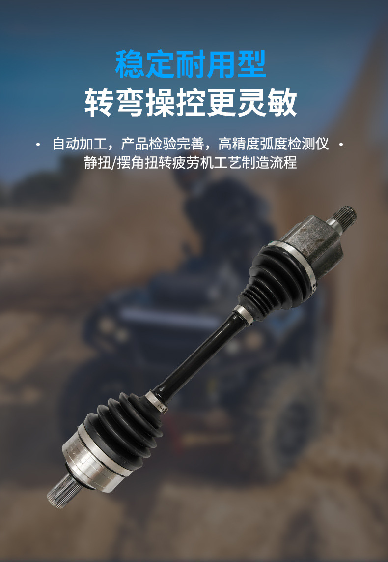 Compatible with Lynk & Co 09 PHEV/EM-P plug-in hybrid 8AT 4WD left front half axle assembly drive shaft universal joint