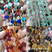 14mm��Ȼˮ��������~��diy�Ʒ����������~��ɢ����Ʒ���l