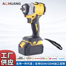 跨境外贸电动扳手大功率充电无刷锂电扳手冲击扳手汽修风炮起子机