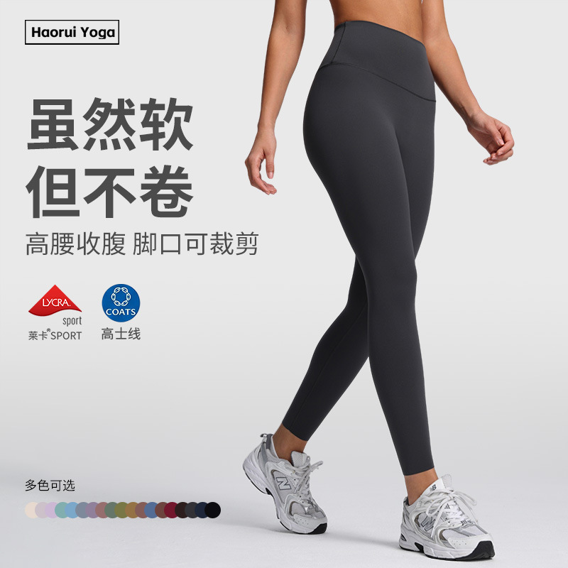 Lycra Brushed High-Waisted Tummy Control Seamless Yoga Pants for Women, Seamless Cut Running Tight Fitness Leggings Sports Base Layer Pants Lycra Brushed High-Waisted Tummy Control Seamless Yoga Pants for Women, Seamless Cut Running Tight Fitness Leggings Sports Base Layer Pants